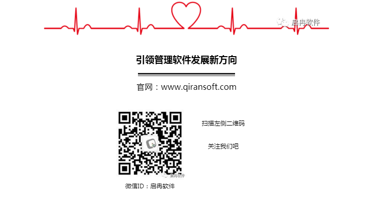 啟冉關注.png 啟冉關注.png